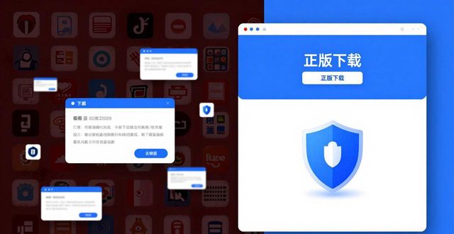 TP官网下载正版APP：市场机会与风险