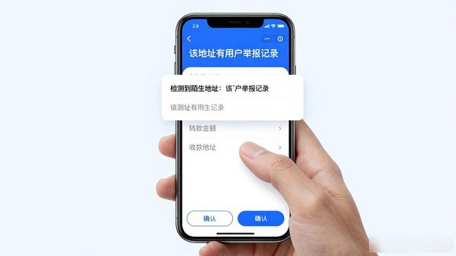 账户保护是什么_账户保护功能在哪儿_TP官方下载app的账户安全与保护措施