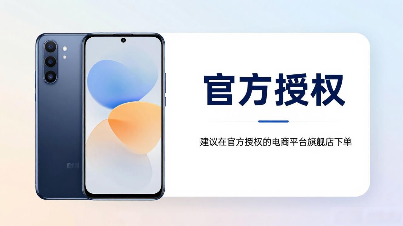 山寨版识别方法_安卓TP2025正品辨别_安卓TP2025新版本正品标识识别方法