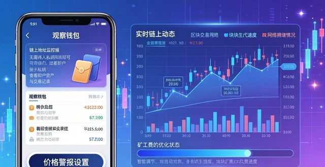 交易下载_交易软件下载_TP交易所app下载后的实用技巧与建议