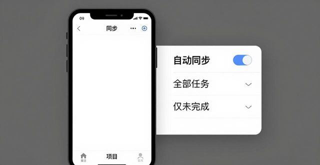 TP安卓最新版项目同步，三步轻松搞定
