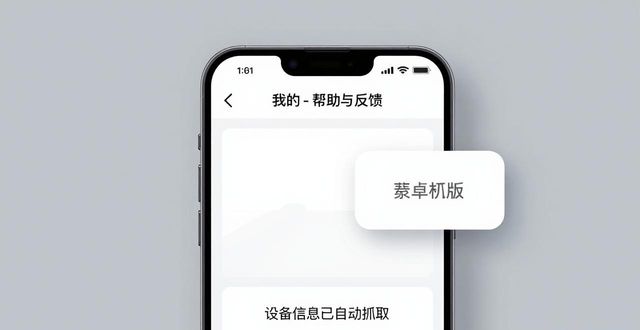 TP安卓新版：提升客户反馈的3个技巧