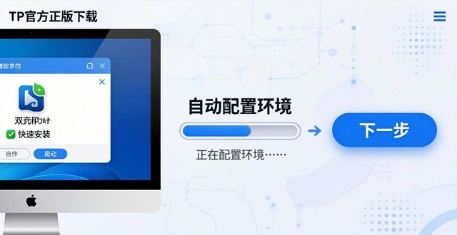下载简洁_简化版是什么意思_tp官方正版下载简化体验方法