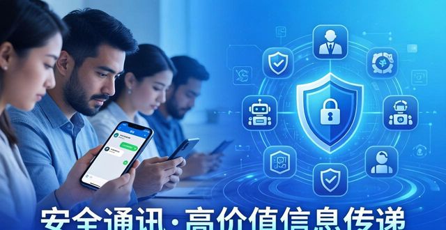 TP安卓版官方正版 哪些人在用？市场定位解析