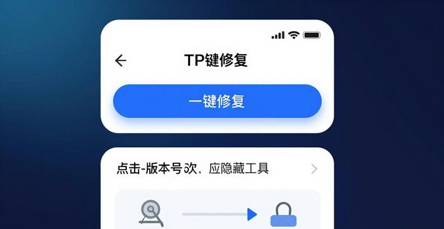 解决网官网_国金证券手机版下载官网下载_用户讨论：在tpwallet最新版官网下载与操作中的挑战与解决办法。