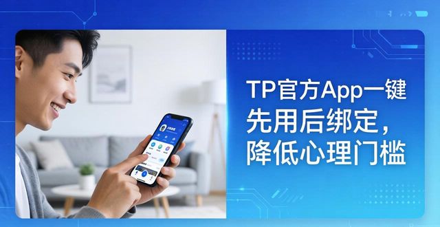 引导用户下载app文案_tp官方app下载的用户增长策略，如何吸引更多新手加入？_康熙来了吸引策略