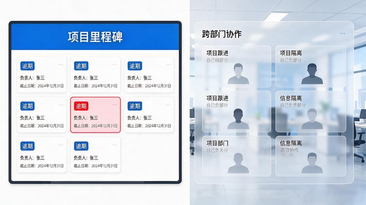 TP官方App下载安装，项目跟进省心多了