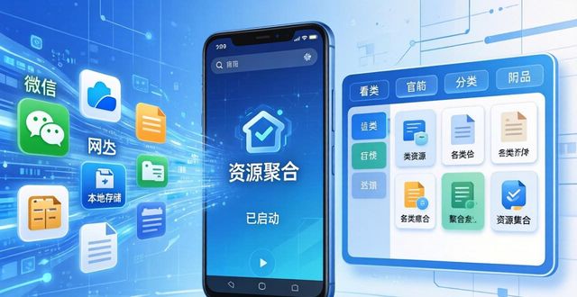 TP官方安卓2025最新版下载，资源整合一步到位