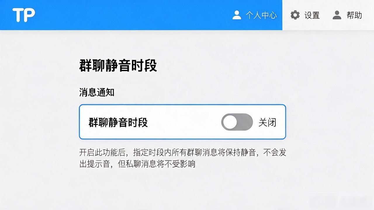 tp官网2025最新版更新了什么？这几个隐藏功能别不知道