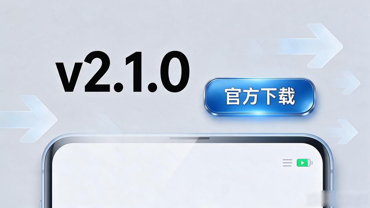 TP官网安卓最新版怎么下载？跟着点就行，装好不折腾