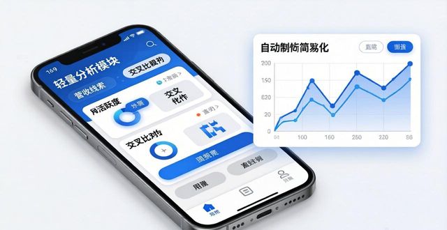 数据分析软件v10下载_如何利用TP官方app下载实现数据分析？_数据分析软件下载