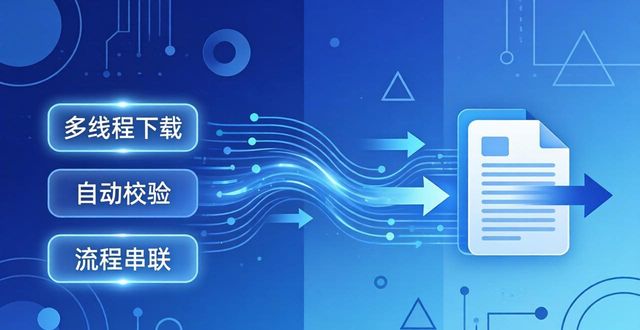 TP官方网址下载，三招提速项目效率