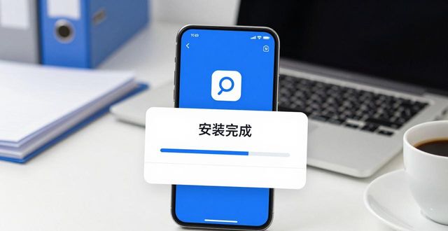 TP官方安卓最新版下载，提升工作质量的3个技巧