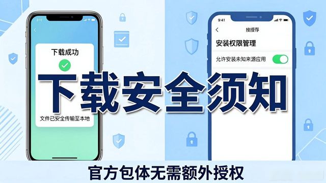 如何通过TP官方下载安卓最新版本2025关注客户需求_mp4播放器官方免费下载_爱可视官方客服