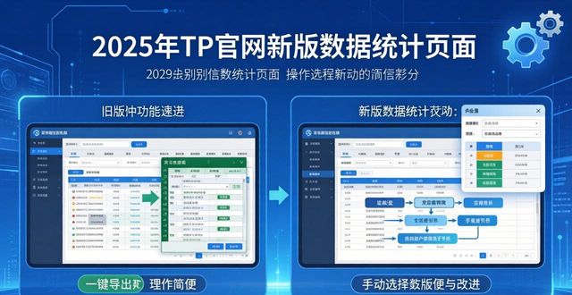 应用官网是什么意思_2025 TP官网最新版本的应用问题与解决资源_应用滙官网
