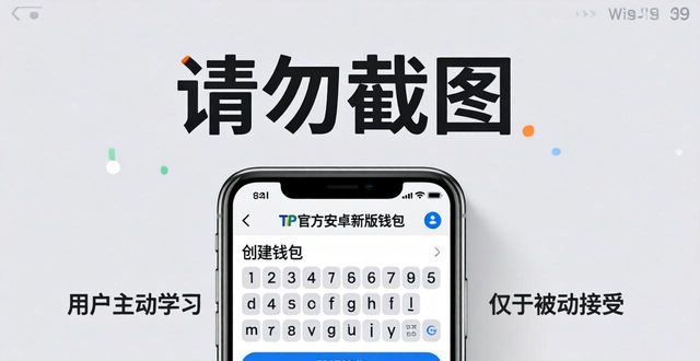 TP官方安卓新版下载 界面好用吗？用户真实体验分享