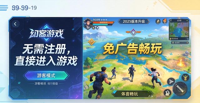下载2025TP安卓版，免广告畅玩最快入口