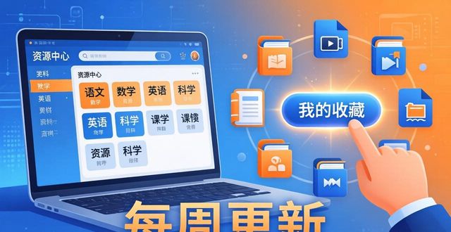 TP安卓2025新版下载：课程设计与资源获取指南