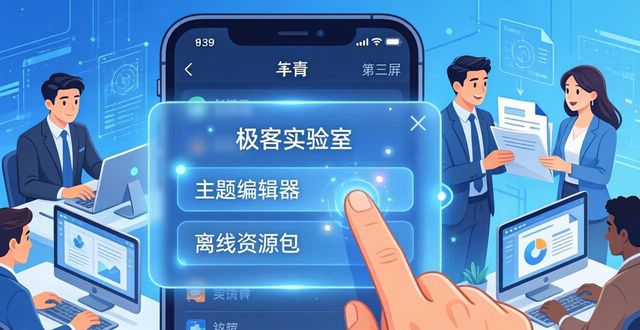 TP新版震撼上线！下载即发现未知惊喜