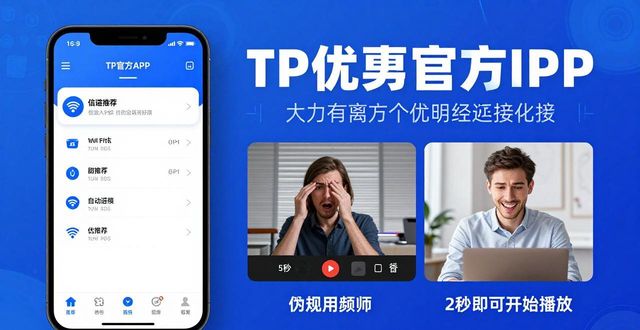 个性化app下载_TP官网下载app正版的个性化设置与使用体验_个性化应用下载