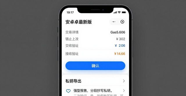 TP钱包安卓最新版下载 交互体验好不好用？