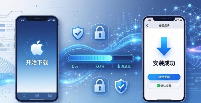 2025年TP苹果版下载，市场创新大变革