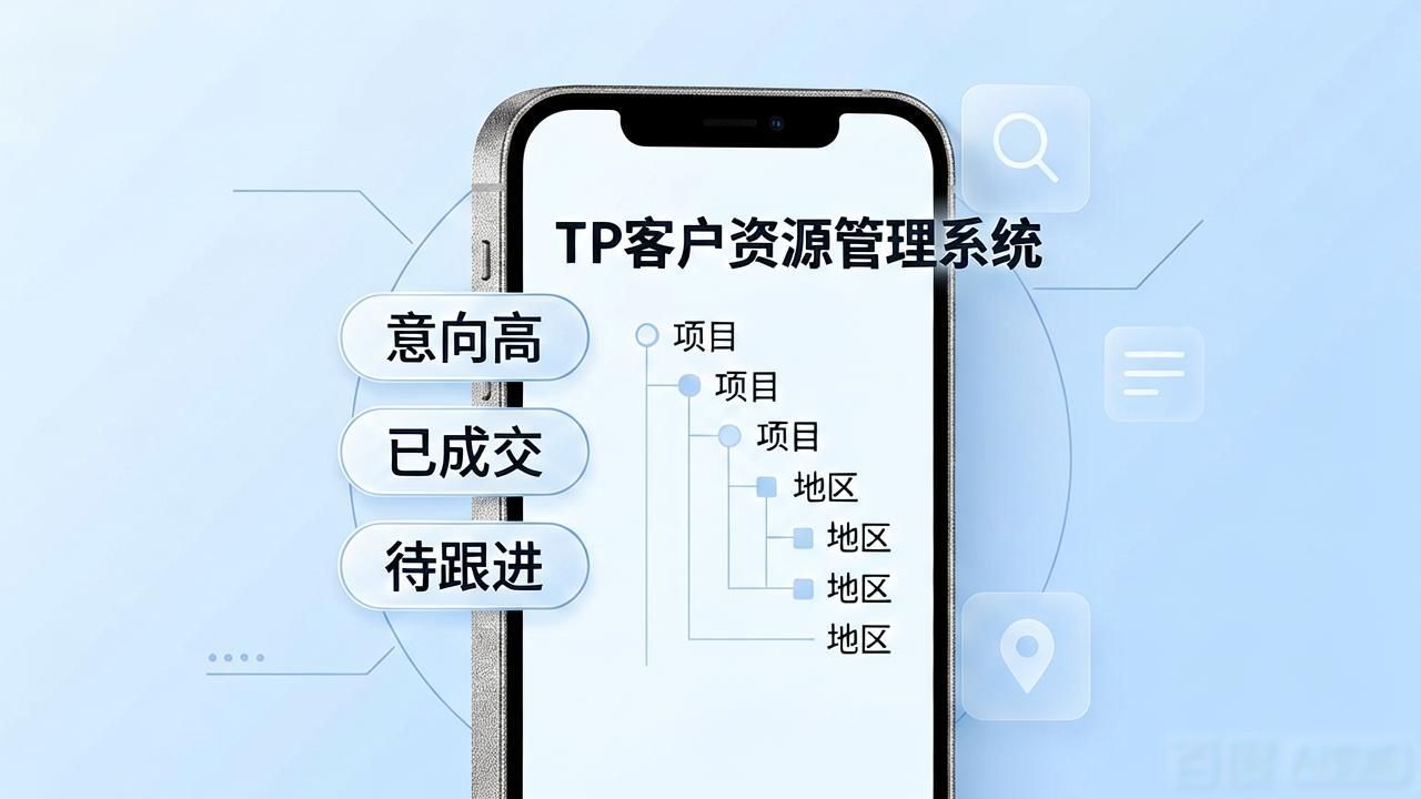 如何通过TP官方下载安卓最新版关联客户资源？_关联软件是什么_关联安卓最新官方资源下载版