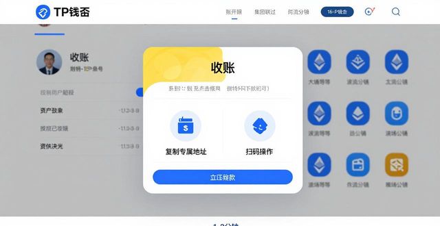 2025 TP钱包官网下载：存取款流程简单三步走