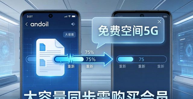 安卓TP官方下载2025年版是否值得升级_安卓版本有必要升级吗_安卓版本升级有什么好处