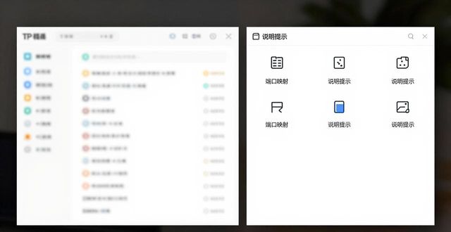 前后官网_前后对比图app_tp官方正版下载前后对比体验