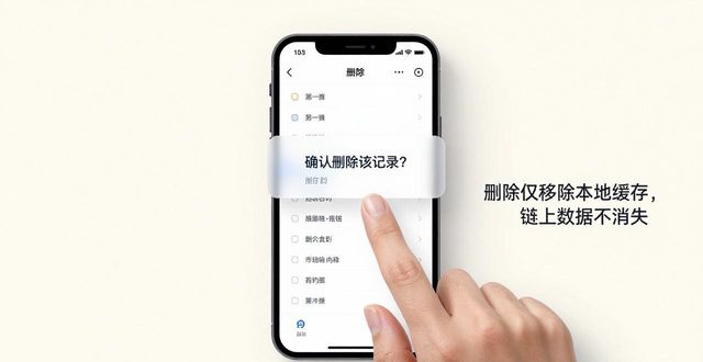 历史下载中心_浏览历史下载管理_如何在TP官网下载app正版中管理历史数据?