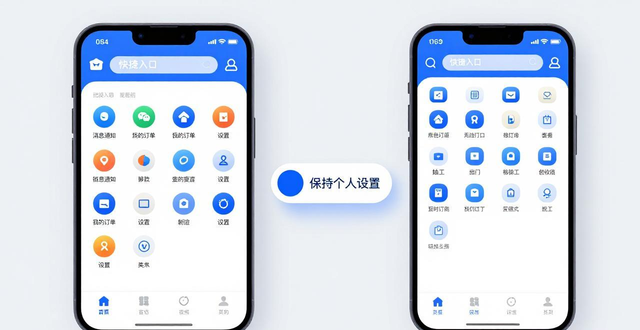 TP官网正版APP设计如何？用户真实反馈