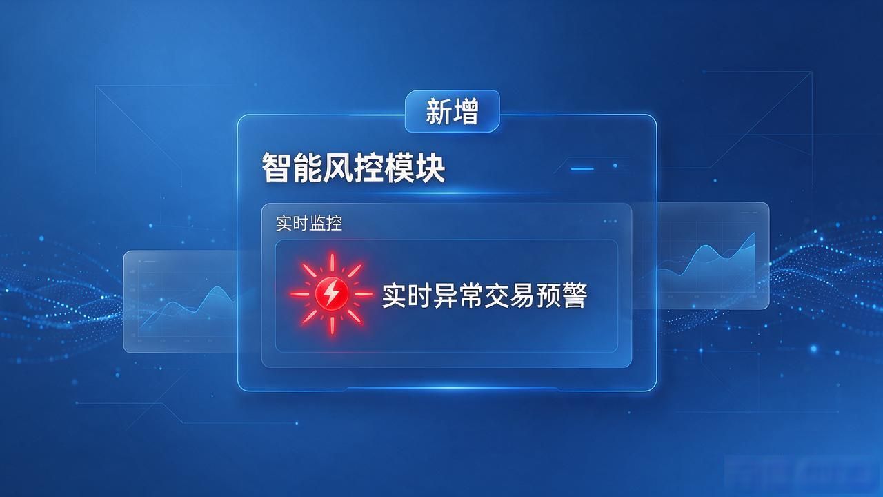 2025 TP官网新版本怎么样？可持续运营与客户权益保障全解析