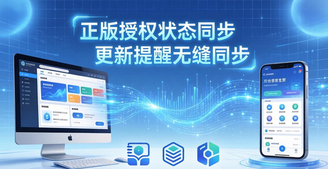 成果app下载_成果高清原图下载_TP官方下载正版软件下载新生态成果发布