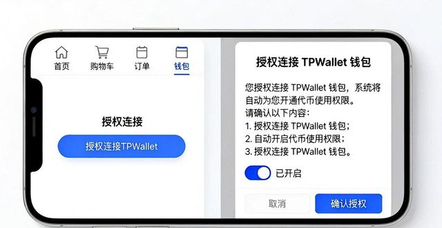 如何通过TPWallet官网下载线上购物_海尔购物官网商城官网_米柚官网下载官网下载